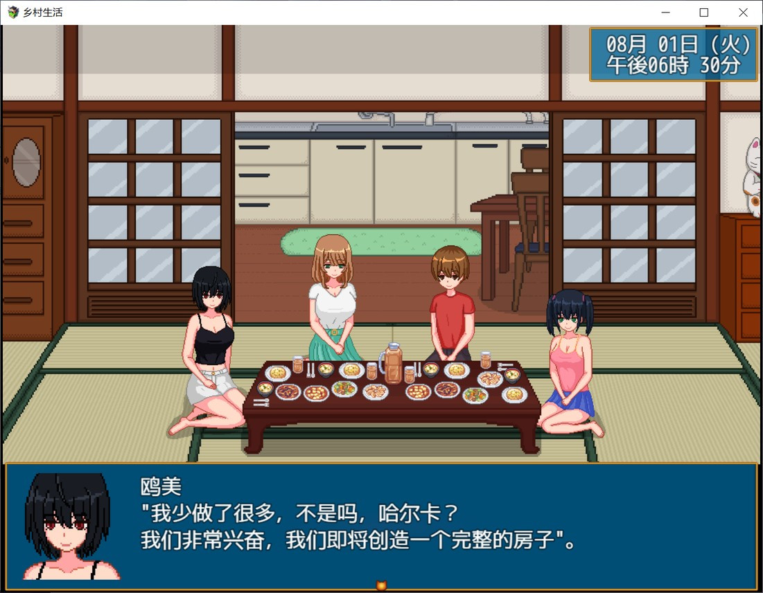 【像素风/日系RPG/动态】乡下生活v2.0官方汉化版(PC+安卓