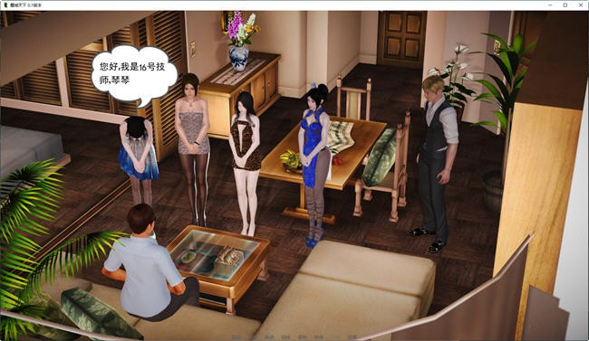 【亚风SLG】魔域天下v0.1官中版(PC+安卓