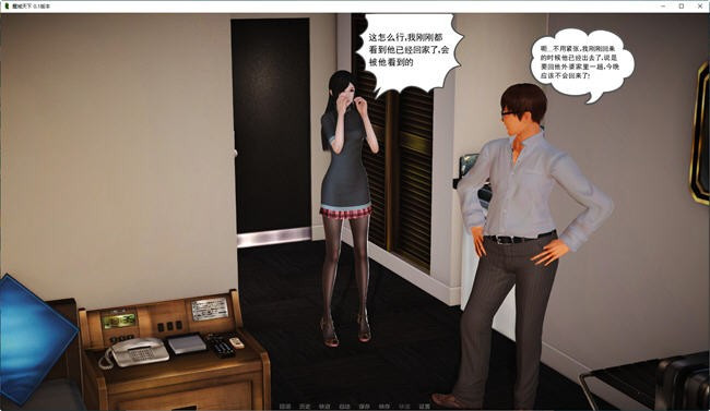 【亚风SLG】魔域天下v0.1官中版(PC+安卓