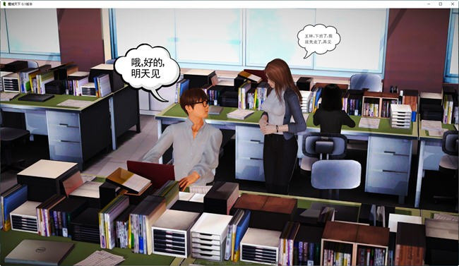 【亚风SLG】魔域天下v0.1官中版(PC+安卓