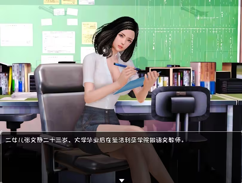 【RPG/动态】末世余生V6.0官中完全版(PC+安卓