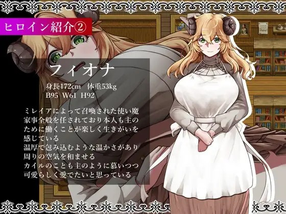 【日系/RPG】魔女和两名徒弟机翻版+存档(PC