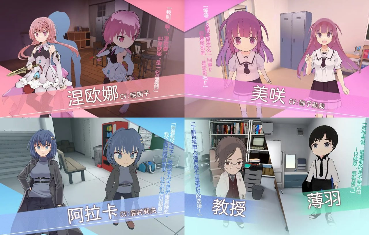 【3D/卡牌】供仪涅欧娜官中版(PC