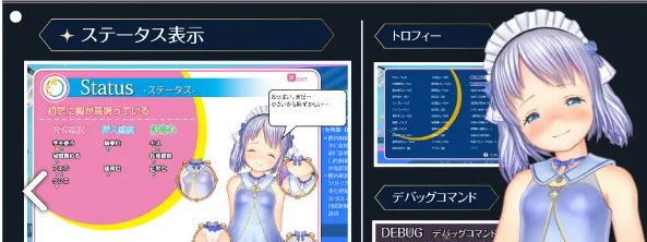 【纯爱/日系SLG】阁楼里的眠姫(PC