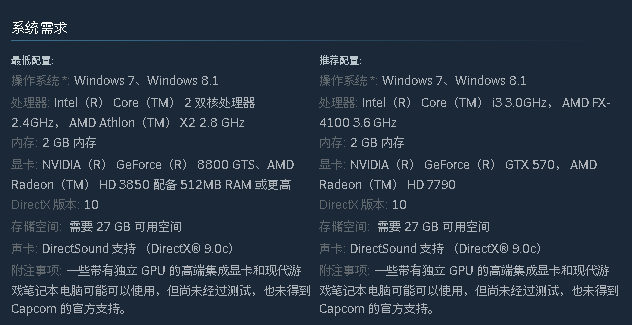鬼泣系列(4特别版和5豪华版)