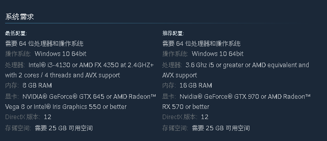 神话时代重制版中文学习包v100.18.28714【5.30更新版