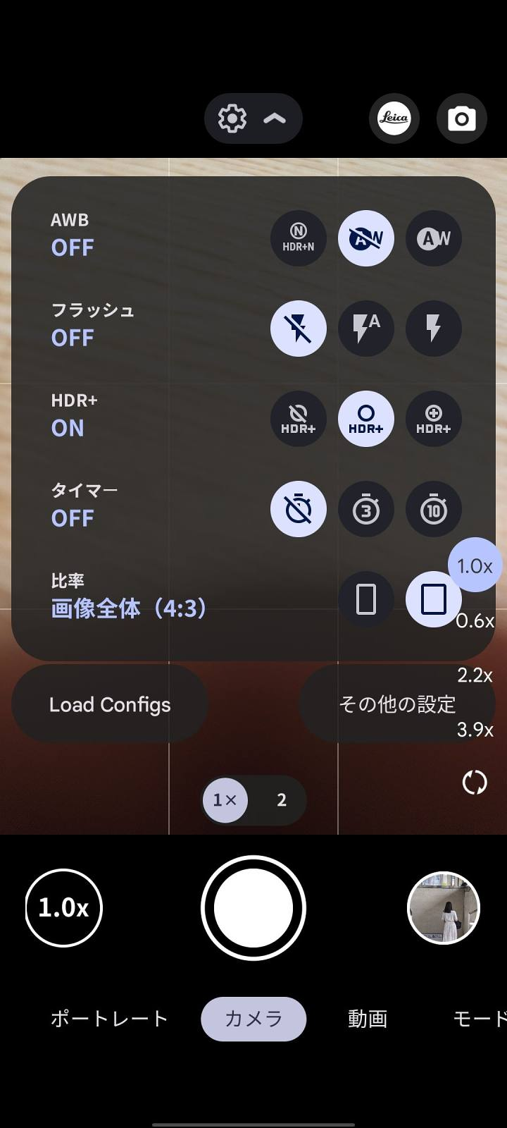 谷歌相机+机型配置文件+成像文件,让你的相机出片更好看!(转载自日文大佬:ちん