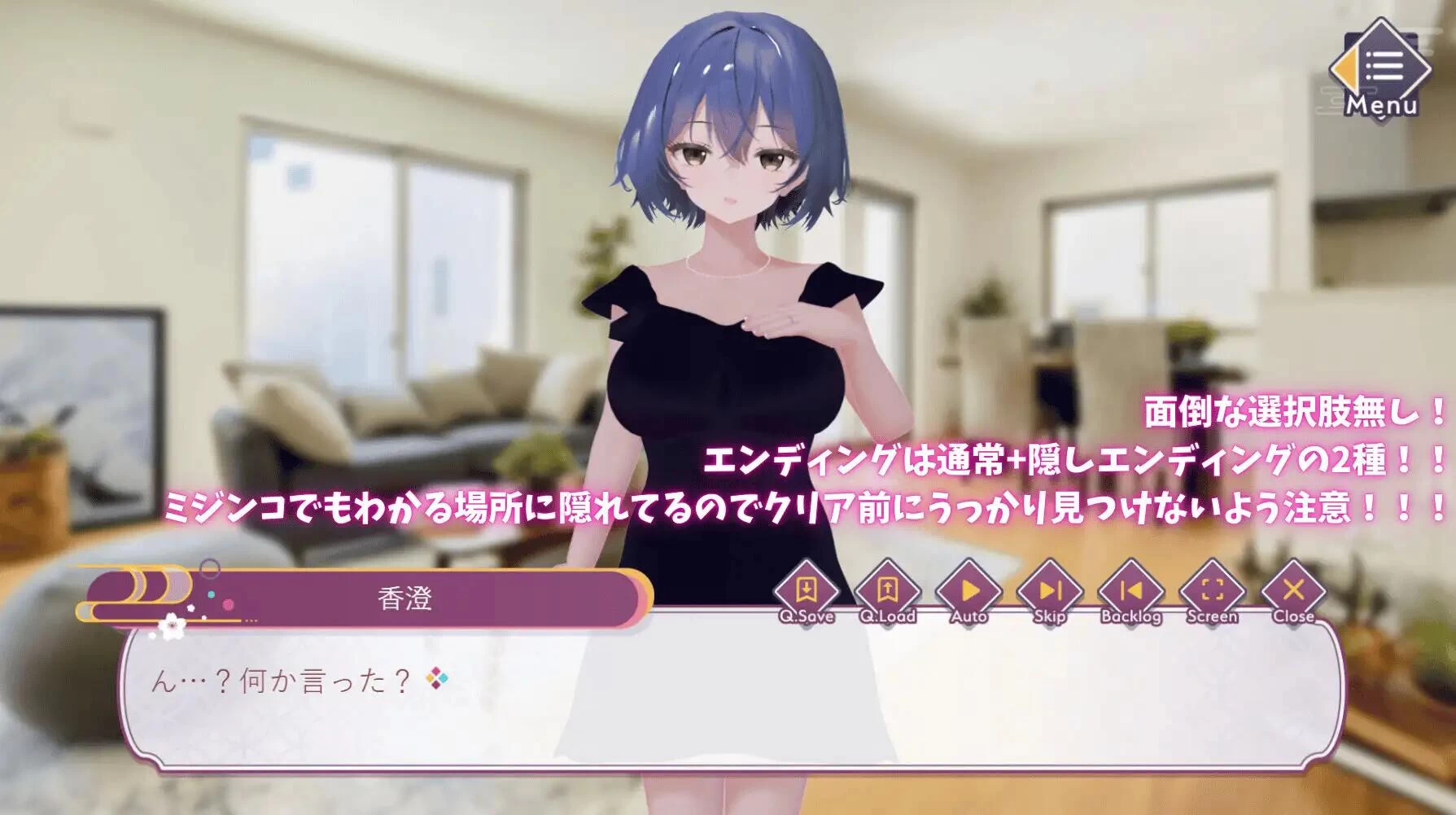 【3D/日系/NTR】 异次元的少子化对策(PC
