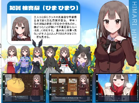 【日系RPG/NTR】夏日的天空AI汉化版【PC+安卓