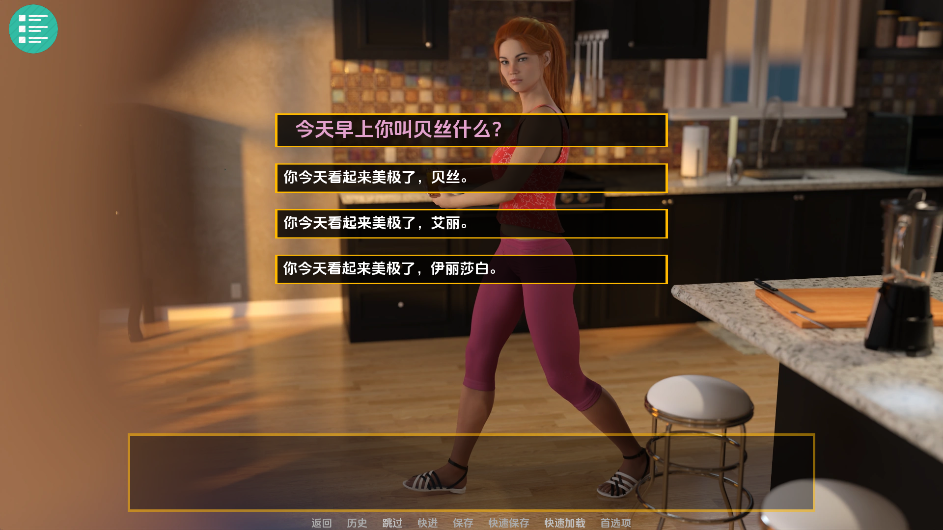 【欧美SLG/动态】女仆请0.16.5汉化版,画廊解锁版【PC+安卓