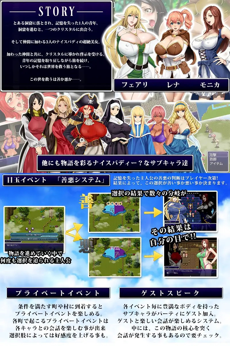 【有趣/日系RPG】后宫幻想v1.3汉化版(PC