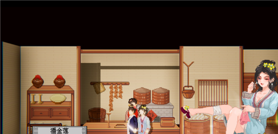 【国风/像素】西门立志传正式官中版（PC