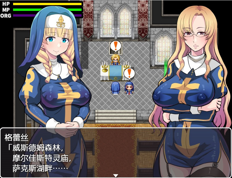 【日系RPG】欲望的圣痕,堕入深渊的修女官中步兵版v1.01(PC+安卓