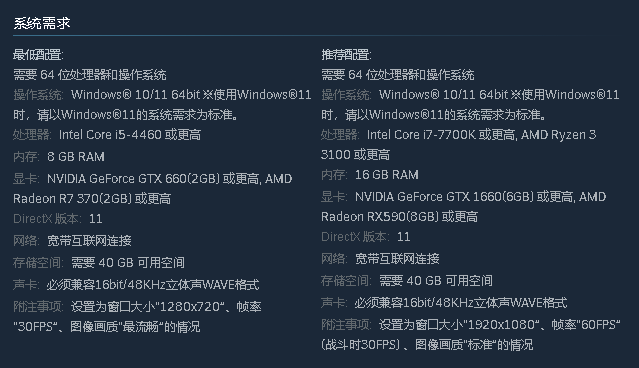 三国志8重制版中文学习包v1.0.7【3.25更新版