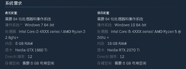 Astrometica中文学习版v241210