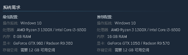 弗林特:失落的宝藏中文学习版v250109