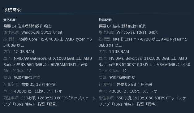 忍者龙剑传2:黑之章中文学习版v1.0.7【2.12更新