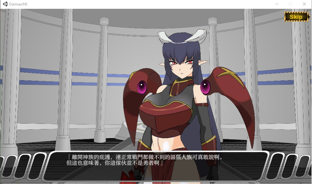 【互动/日系SLG】大魔王Rv1.2精翻汉化版（PC-XFGAME