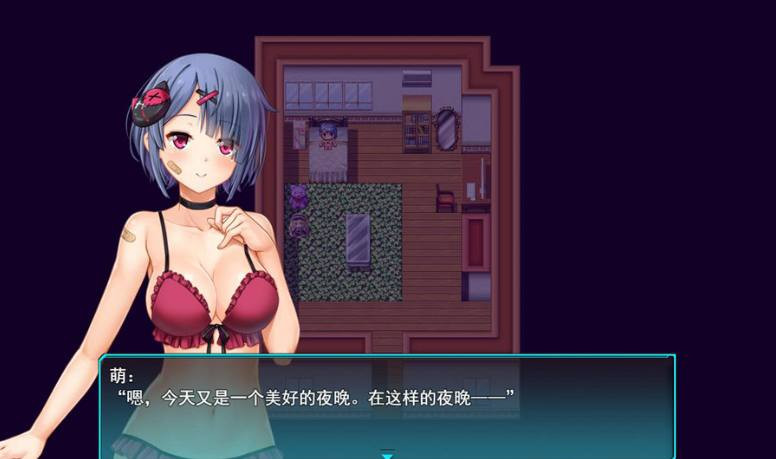 【日系RPG】 女管家的日常生活汉化版+作弊码(PC+AZ