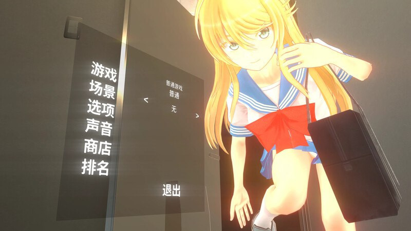 【3D互动/全动态】和布琳一起2V1.0官中版（PC