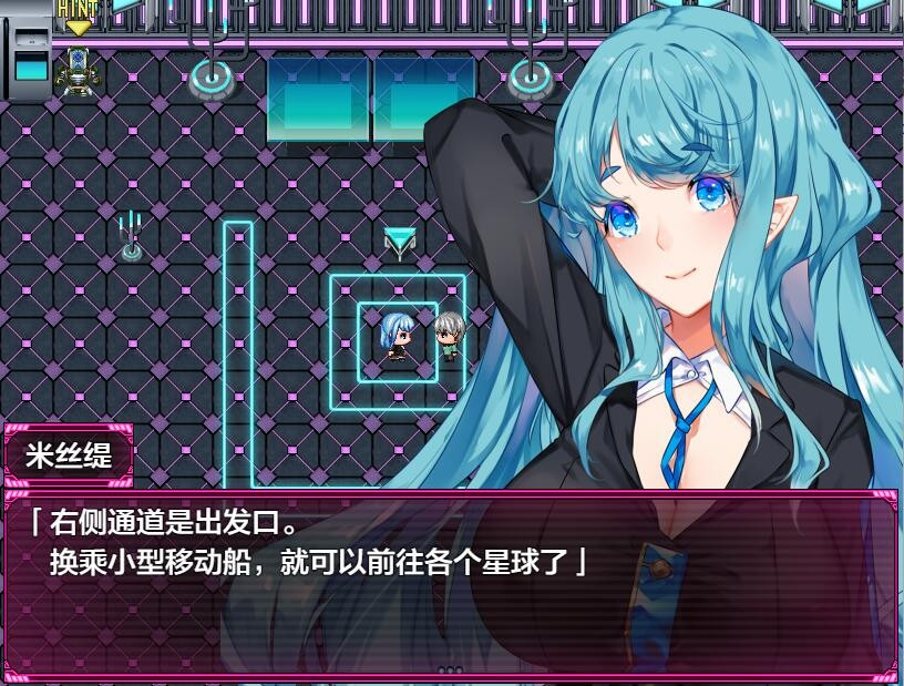 【日系RPG】搾汁星际旅行1.0汉化版+礼包码（PC+AZ