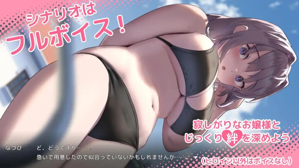 【日系/LIVE2D/触摸互动】夏色课堂v1.12a汉化版,附存档(PC