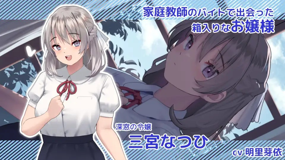 【日系/LIVE2D/触摸互动】夏色课堂v1.12a汉化版,附存档(PC