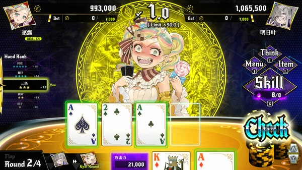 PC-深渊绝赌 千王处刑 中文版