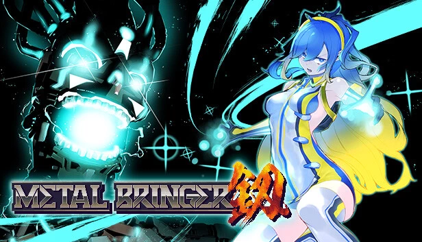 PC-机兵大乱战 中文版