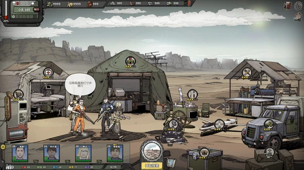 PC-归家异途2 中文版