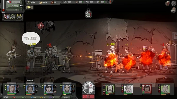 PC-归家异途2 中文版