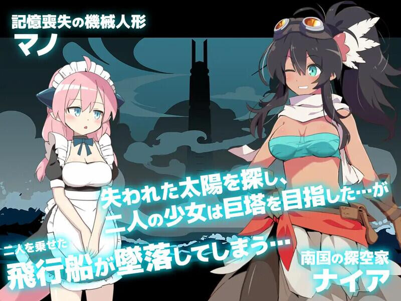 【回合RPG】迷雾之塔V1.2.5AI汉化版【PC