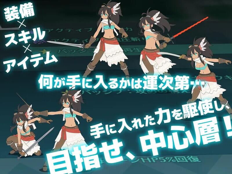 【回合RPG】迷雾之塔V1.2.5AI汉化版【PC