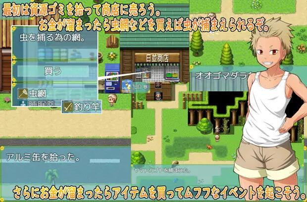 【日系RPG】我和乡下女孩的暑假AI汉化版（PC+AZ