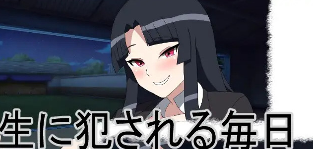 【日系ADV/2D】不思議女教師正式版（PC