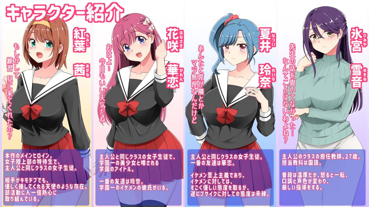 【精品RPG】催眠铅笔V1.05官方AI中文版(PC+AZ