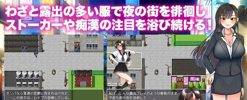 【日系RPG】以暴露为诱饵的搜查AI汉化版（PC