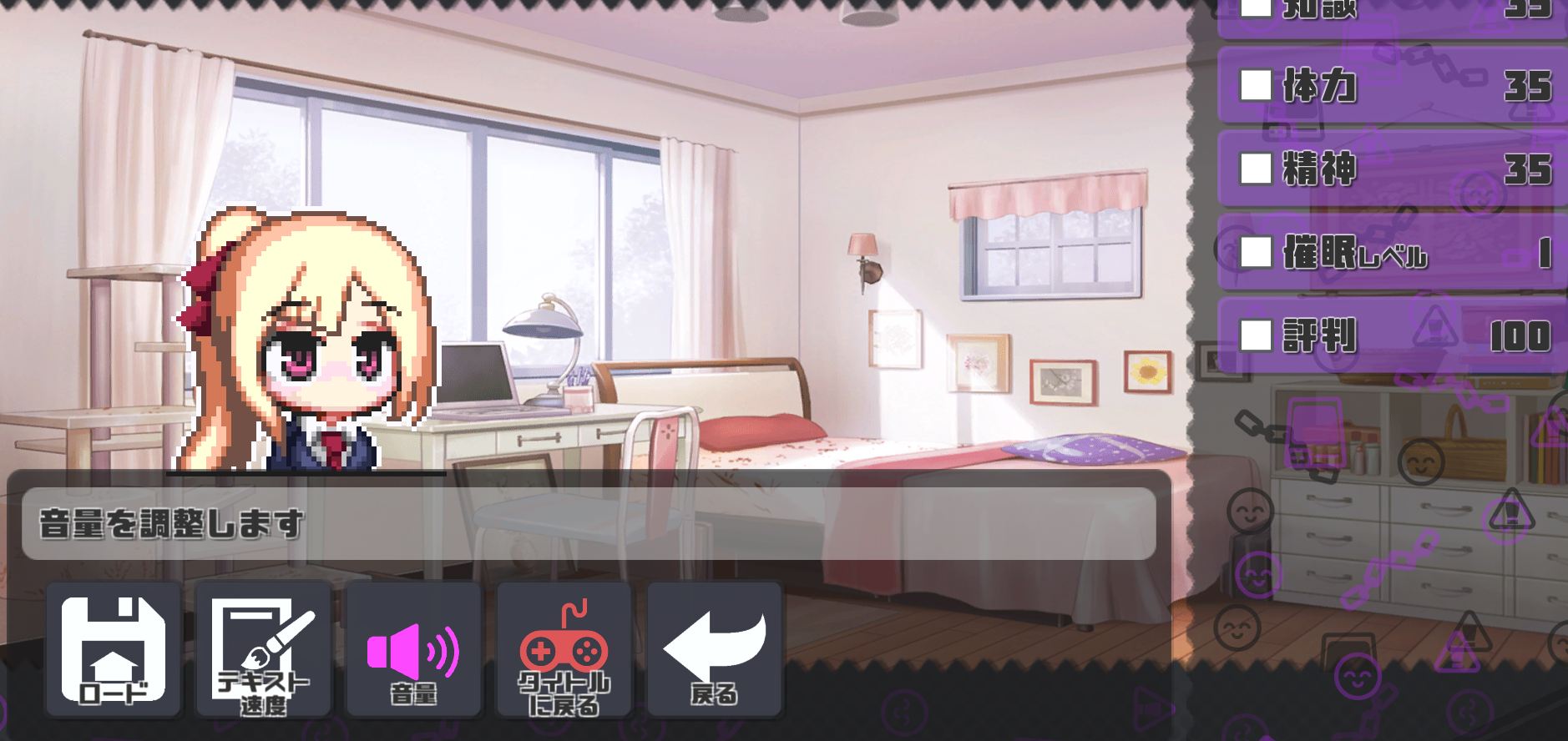 【日系SLG/催眠/教育】 侵蚀希普诺西斯汉化版（PC+AZ