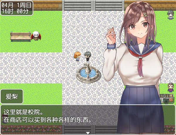 【日系RPG】和JK们的风花雪月v1.0汉化版+作弊码(PC+安卓