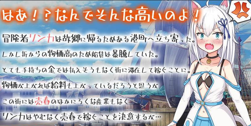【日系SLG】异世界的猫耳娘汉化版(PC+AZ