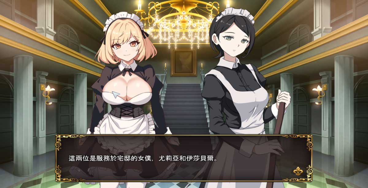 【日系SLG】大人の童话剧场生肉版(PC