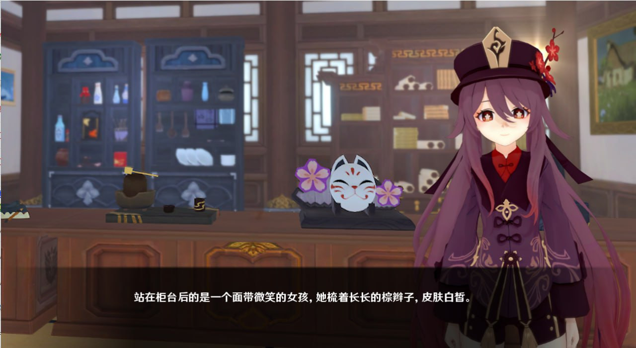 【日系SLG/原神】可莉的恶作剧v1.16官中完结版【PC