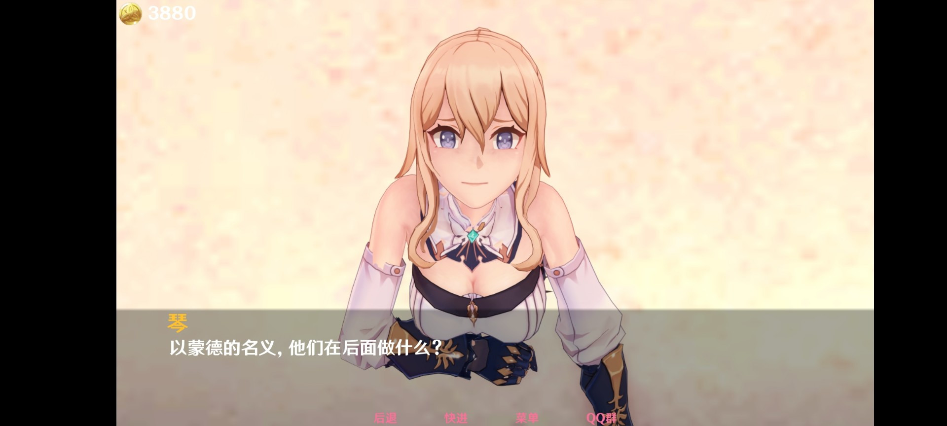 【日系SLG/原神】可莉的恶作剧v1.16官中完结版【PC