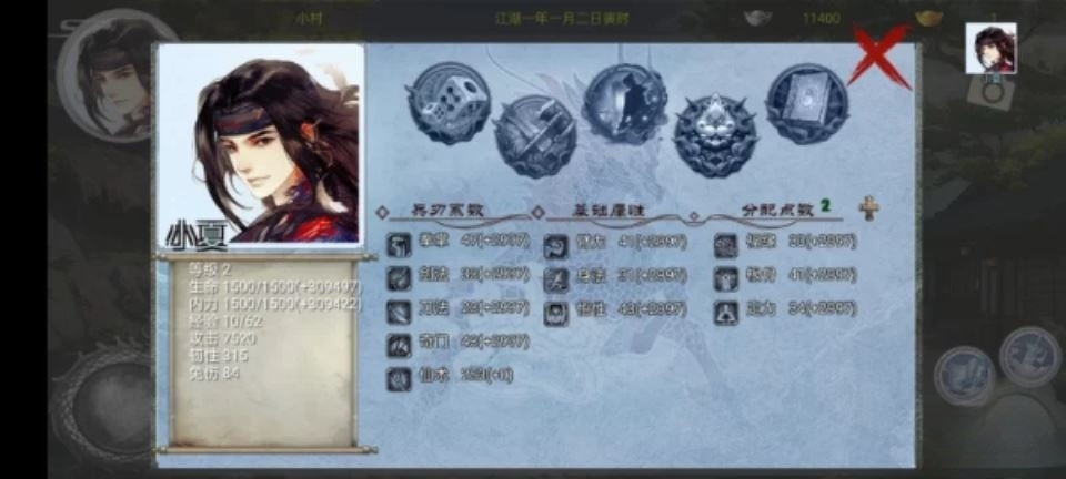 【武侠RPG/动态】金庸群侠传X:无双魔改中文版 Ver123.3【PC+安卓,11.9更新
