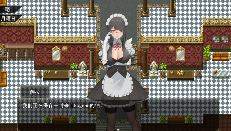 【探索RPG/女仆/同居 】与三位女仆的华丽日常【ANOLOCK】V1.0 汉化版（PC+AZ