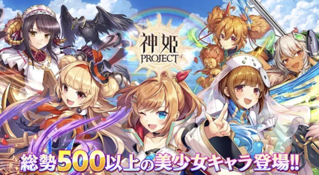 【DMM/日系/动态】神姬汉化版(PC,24G