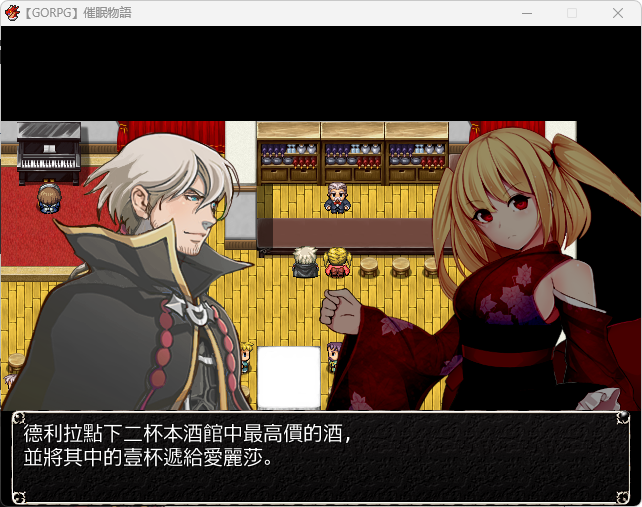 【日系RPG】催眠物语中文版(PC+AZ