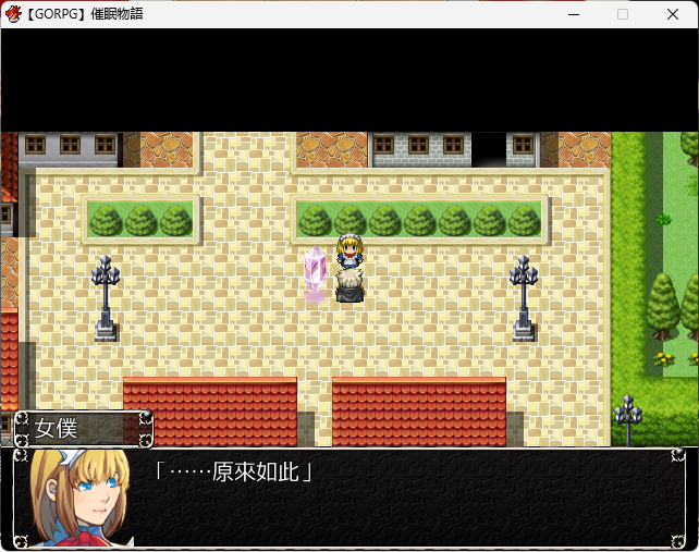 【日系RPG】催眠物语中文版(PC+AZ