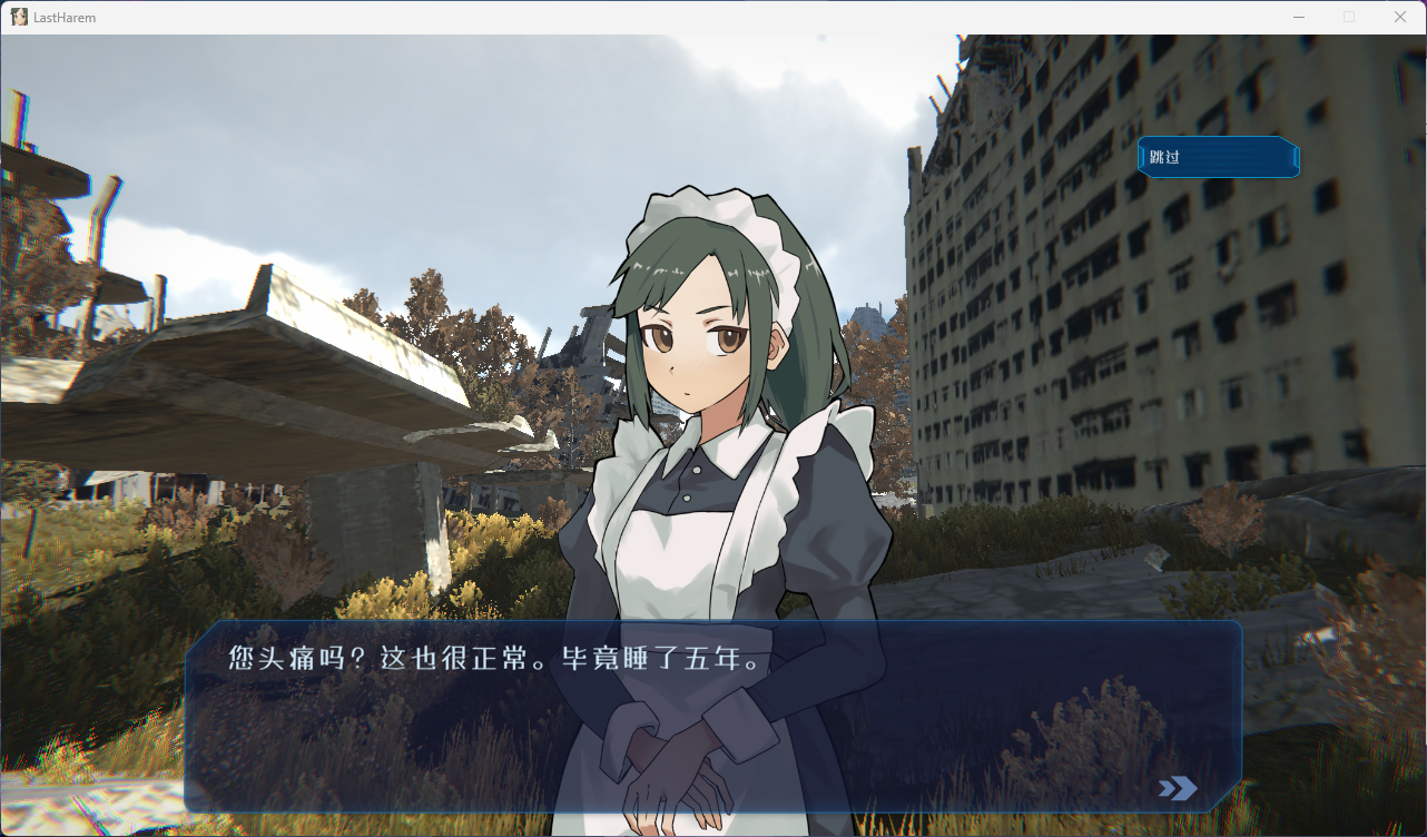 【3D/日系SLG】最后的乐园Steam官中步兵版(PC