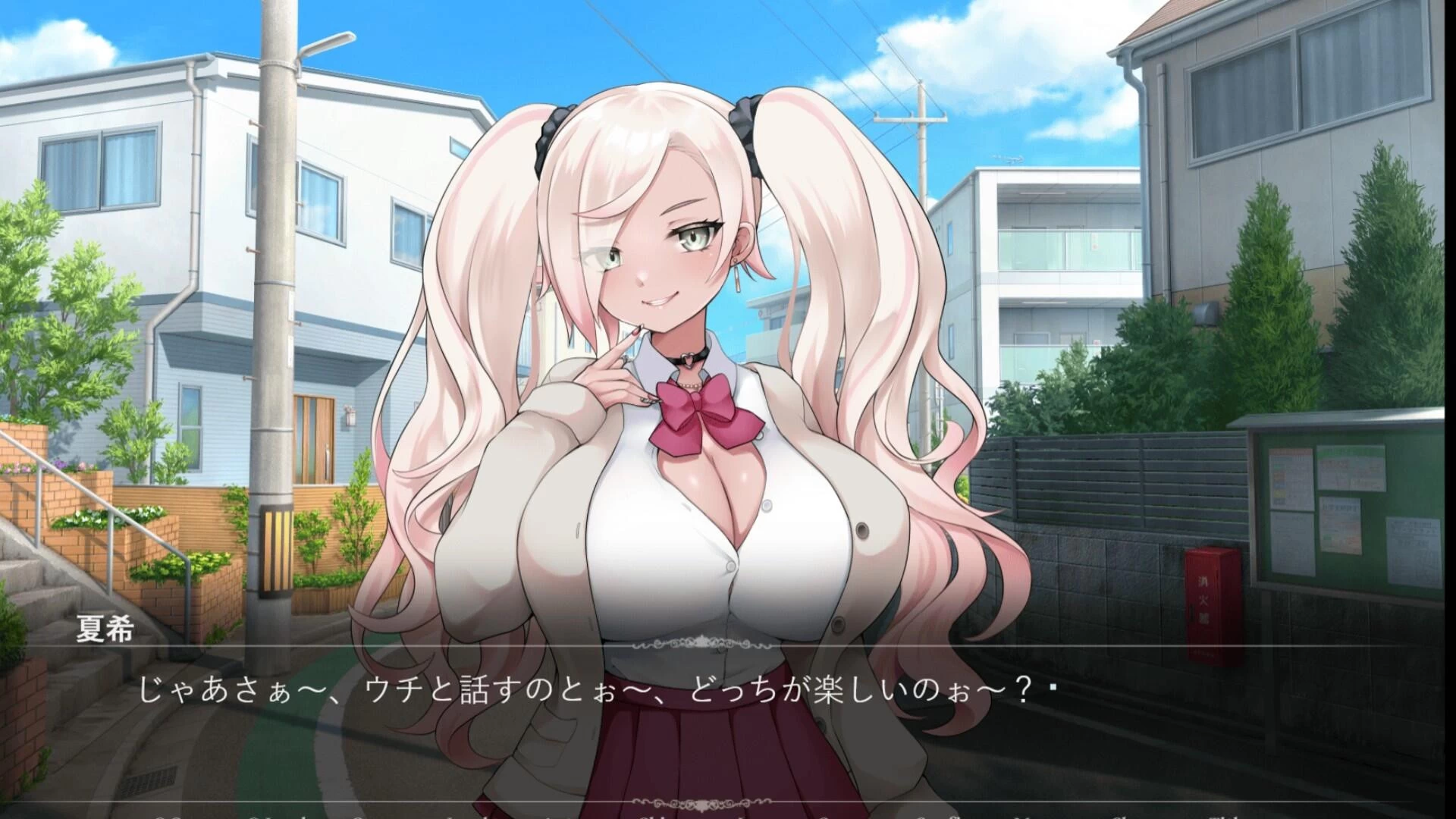 【日系ADV】如果那时…未曾选择的未来与你的笑容AI汉化版（PC